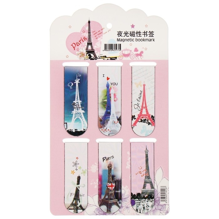 Набор магнитных закладок для книг Calligrata 6 штук, Набор магнитных закладок для книг Calligrata 6 штук, "Эйфелева башня", МИКС