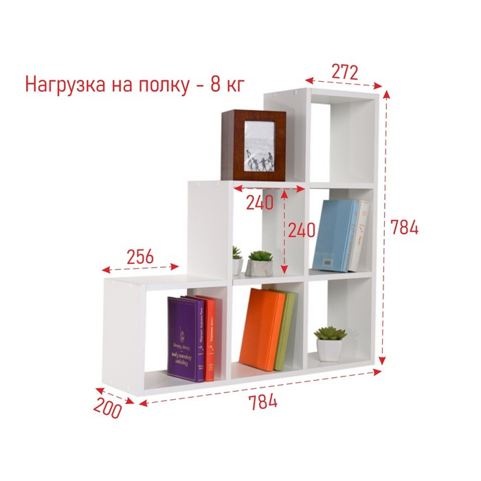 Полка-Стеллаж навесная/напольный ПД-8, 784х200х784, Белый Полка-Стеллаж навесная/напольный ПД-8, 784х200х784, Белый