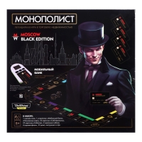 Игра настольная «Монополист Black Edition», 2-4 игроков, 8+ Игра настольная «Монополист Black Edition», 2-4 игроков, 8+