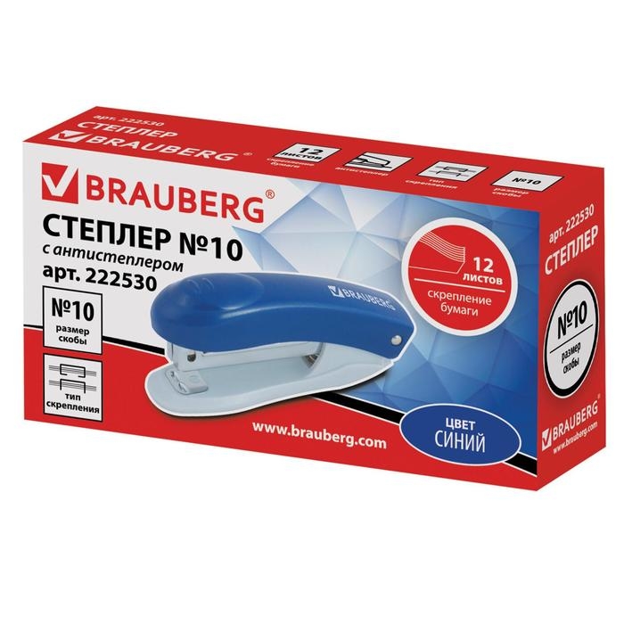 Степлер № 10 до 12 листов, BRAUBERG Einkommen, пластиковый корпус, встроенный антиСтеплер, синий Степлер № 10 до 12 листов, BRAUBERG Einkommen, пластиковый корпус, встроенный антиСтеплер, синий