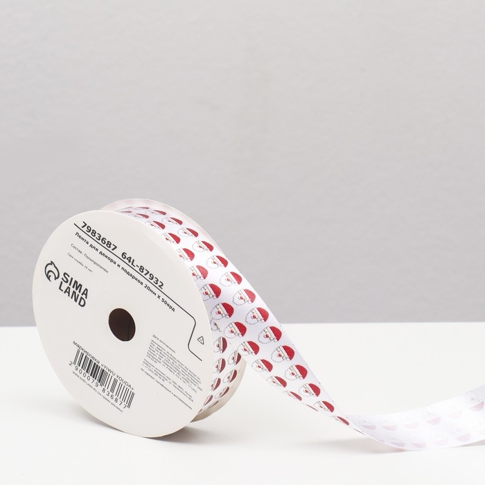 Новый год. Лента для декора и подарков, Дед Мороз, 2 см х 45 м