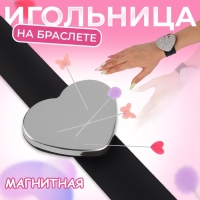 Игольница магнитная на руку, 24 &times; 6 см, цвет МИКС