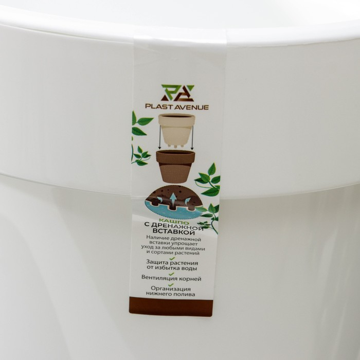 Кашпо для цветов со вставкой «Порто», 9 л, цвет белый Кашпо для цветов со вставкой «Порто», 9 л, цвет белый