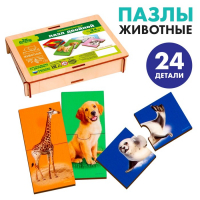 Пазл двойной &laquo;Животные&raquo; (головоломка), 12 пазлов, 24 детали