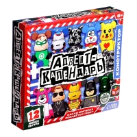 Конструктор Адвент-календарь на 12 дней &laquo;Минифигуры. Мишки&raquo;