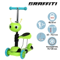 Самокат 2 в 1 GRAFFITI, с корзинкой, колёса PU 120/75 мм, цвет салатовый Самокат 2 в 1 GRAFFITI, с корзинкой, колёса PU 120/75 мм, цвет салатовый