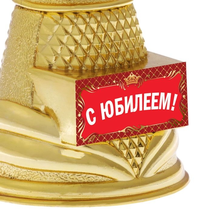 Кубок наградная фигура Ника &laquo;С юбилеем&raquo;, пластик, золото, 19,5 х 7,3 см