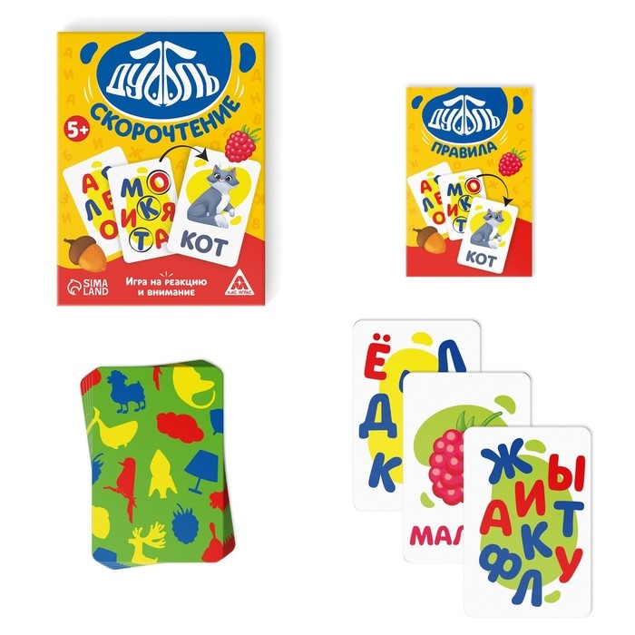 Настольная игра на реакцию и внимание &laquo;Дуббль&raquo; скорочтение, 76 карт, 5+