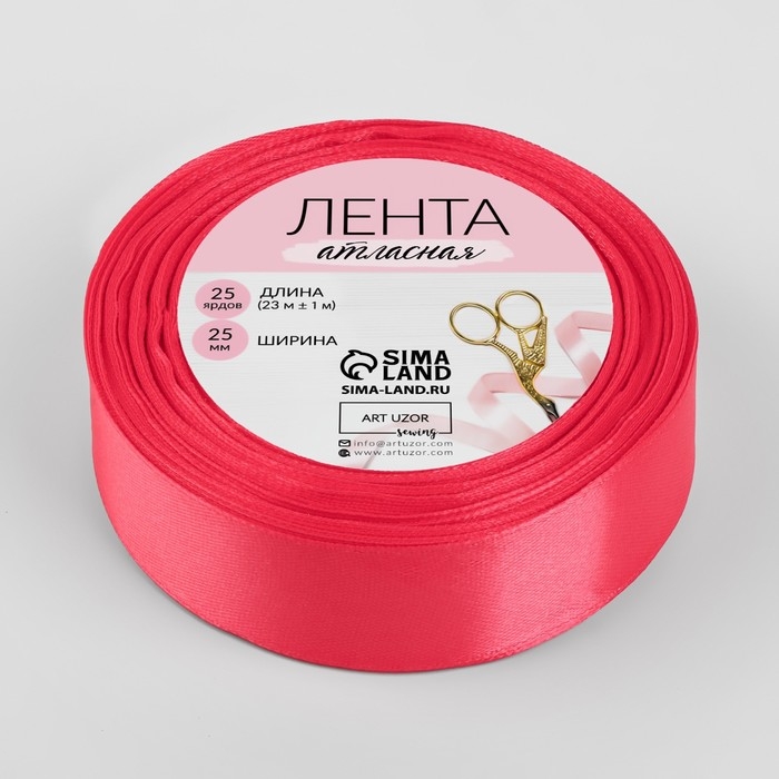 Лента атласная, 25 мм × 23 ± 1 м, цвет коралловый №129 Лента атласная, 25 мм × 23 ± 1 м, цвет коралловый №129