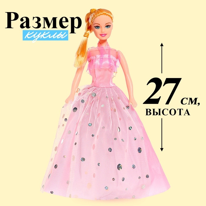 Кукла-модель «Оля» в пышном платье, МИКС Кукла-модель «Оля» в пышном платье, МИКС