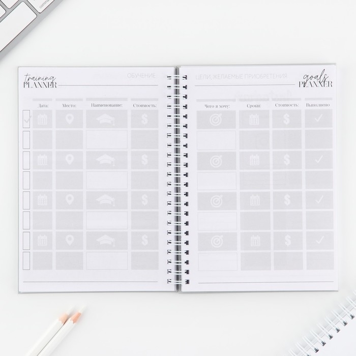 Планинг для записи клиентов А5, 98 листов, на гребне «LOVE» Планинг для записи клиентов А5, 98 листов, на гребне «LOVE»