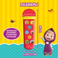 Музыкальный микрофон &laquo;Маша и Медведь&raquo;, звук, цвет красный