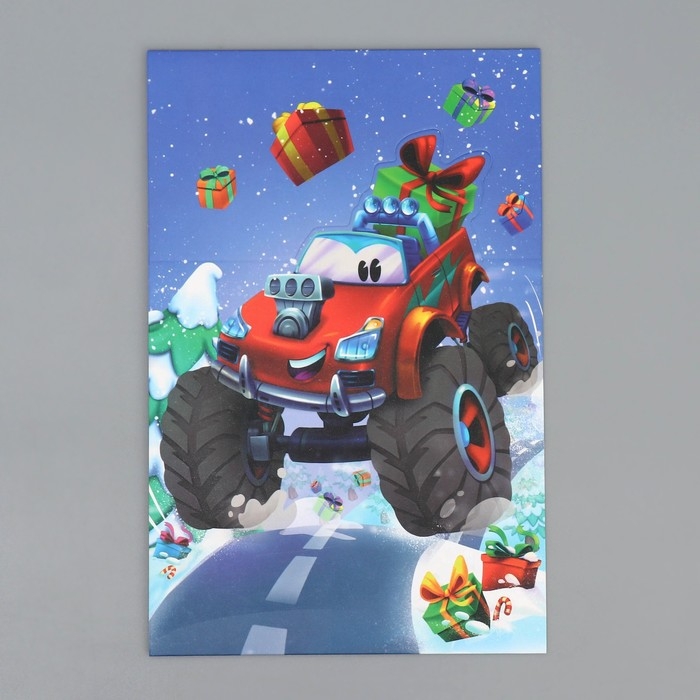 Подарочная коробка новогодняя складная &laquo;Только вперед&raquo;, 15 х 15 х 8 см, Новый год