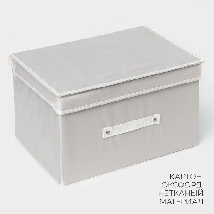 Короб стеллажный для хранения с крышкой LaDо́m, 40&times;30&times;25 см, цвет серый