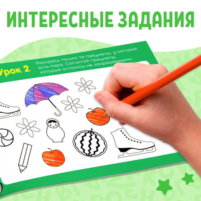 Прописи-тренажёры набор, 6 шт. по 16 стр. Прописи-тренажёры набор, 6 шт. по 16 стр.