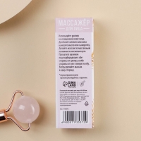 Массажер гуаша новогодний &laquo;Искушай красотой&raquo;, на Новый год, природные материалы