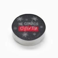 Новогодние свечи чайные &laquo;Новый год: Верь в волшебство&raquo;, без аромата, набор 4 шт, диам. 3,7 см