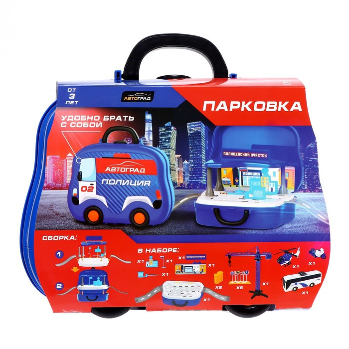 Парковка &laquo;Полиция&raquo;