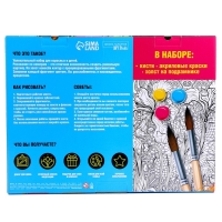 Картина по номерам на холсте с подрамником «Грациозный бег коня», 40 х 30 см Картина по номерам на холсте с подрамником «Грациозный бег коня», 40 х 30 см