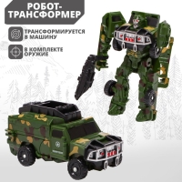 Робот «Военная машина», трансформируется Робот «Военная машина», трансформируется