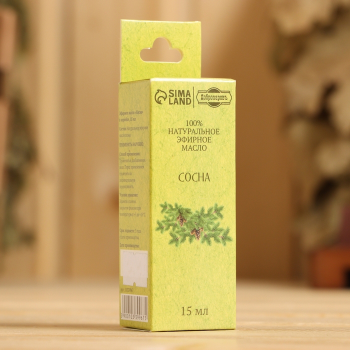 Эфирное масло Эфирное масло "Сосна" в коробке 15 мл