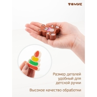 Рамка-вкладыш &laquo;Игрушки&raquo;