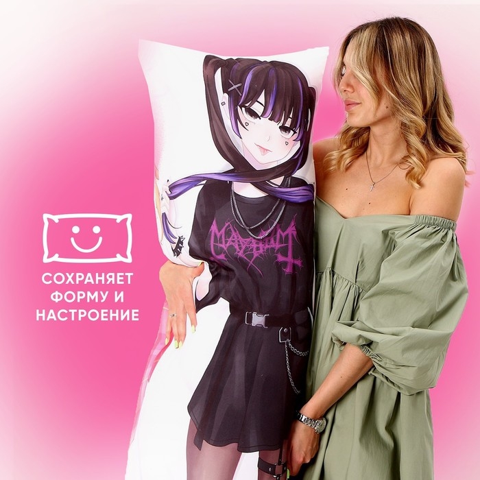 Подушка-обнимашка «Аниме», девушка Подушка-обнимашка «Аниме», девушка