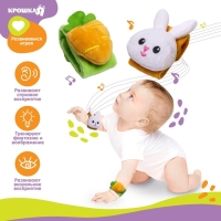 Набор погремушек-браслетов на ручку &laquo;Зайка&raquo; набор 2 шт, Крошка Я