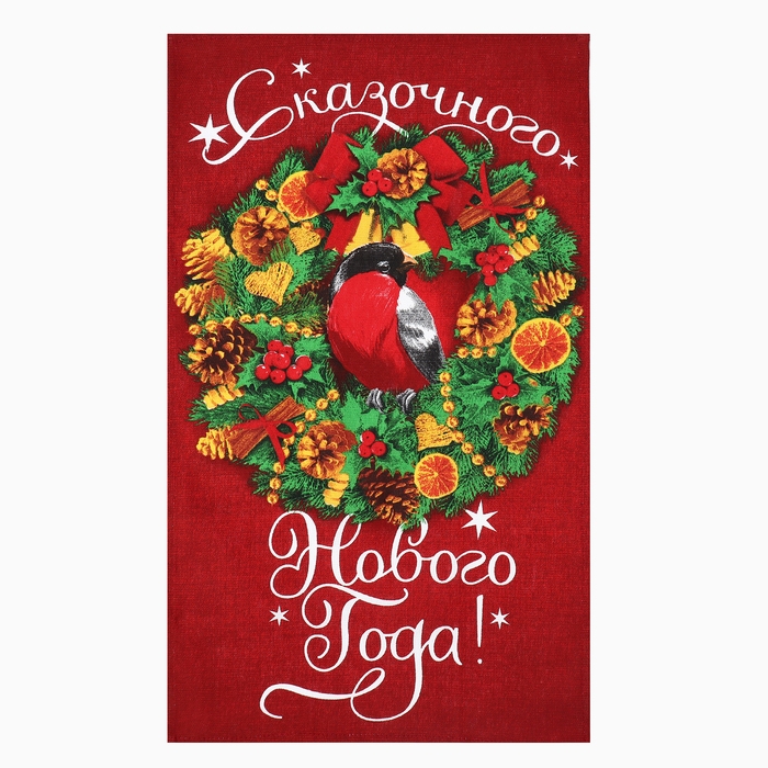 Набор кухонных полотенец Доляна &laquo;Зимние радости&raquo; 35х60см-2шт, 100% хлопок
