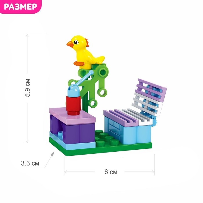 Конструктор Девчонки &laquo;Отдых на природе&raquo;, 36 деталей