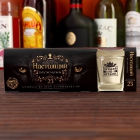 Подарочный набор &laquo;Настоящий мужчина&raquo;: стопки 3 шт