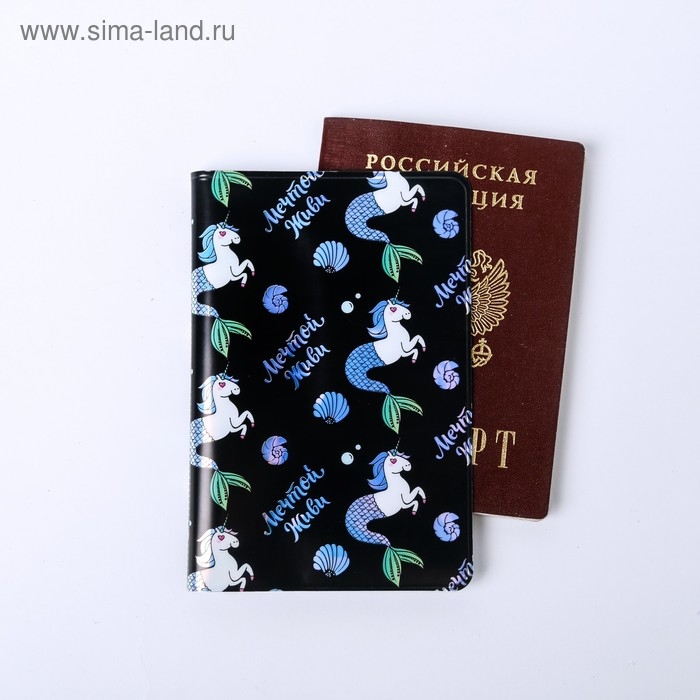 Подарочный набор &laquo;Сказочный&raquo;: ежедневник 40л, паспортная обложка