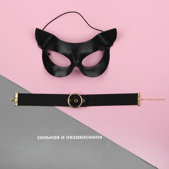 Карнавальный набор «Сильная и независимая», маска, чокер, термопринт Карнавальный набор «Сильная и независимая», маска, чокер, термопринт