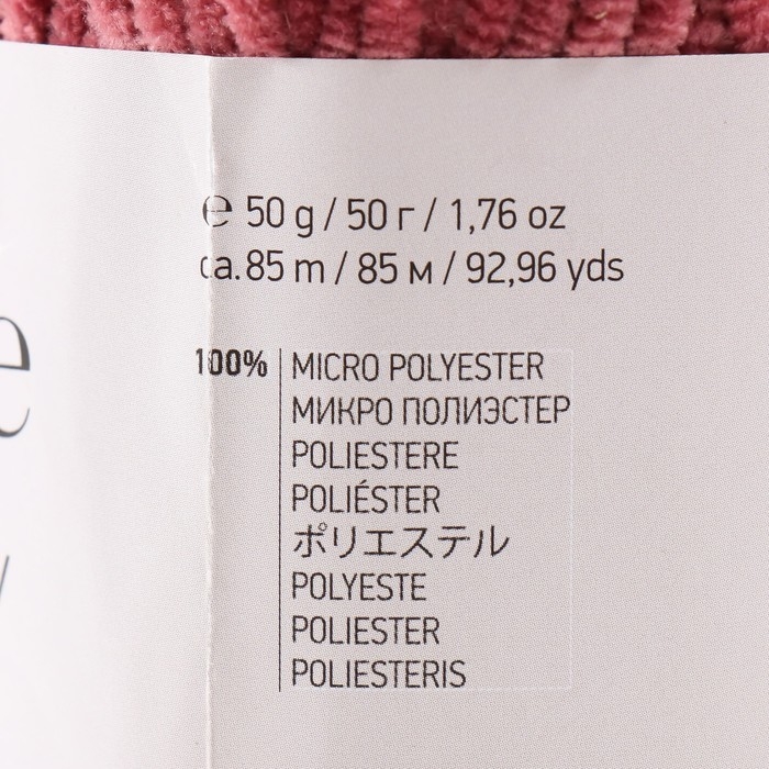Пряжа Пряжа "Dolce Baby" 100% микрополиэстер 85м/50 гр (751 сухая роза)