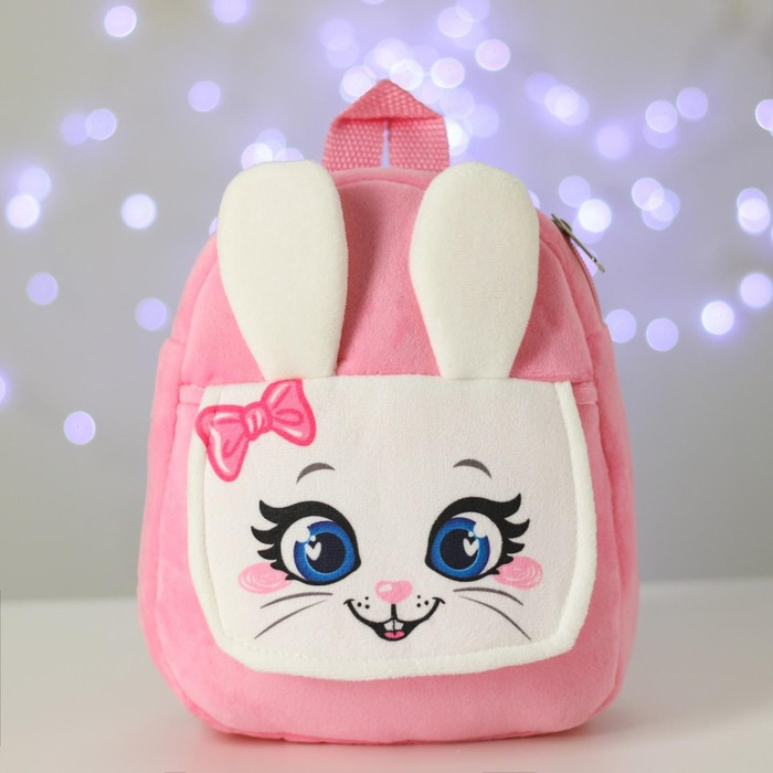 Рюкзак детский для девочки с карманом &laquo;Зайчик&raquo;, 22х17 см