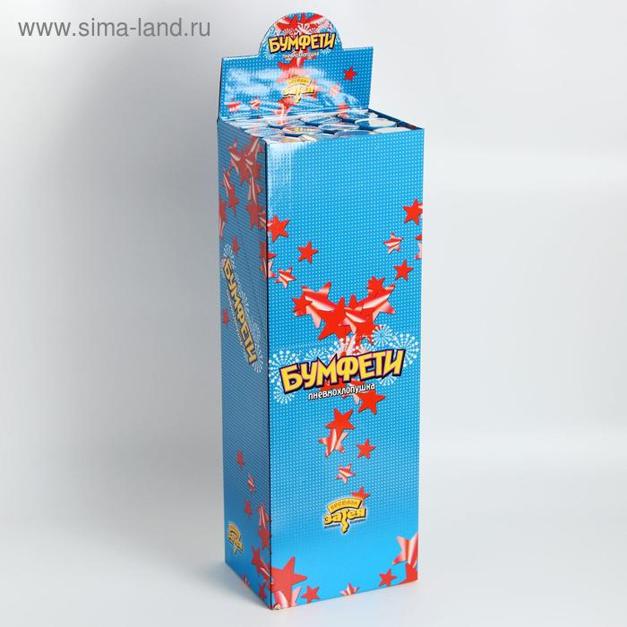 Хлопушка &laquo;Бумфети&raquo;, 60 см, звёзды