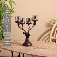 Подсвечник на 4 свечи "Олень" алюминий 26х13х30 см Подсвечник на 4 свечи "Олень" алюминий 26х13х30 см