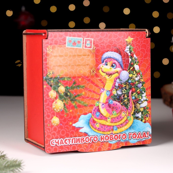 Коробка подарочная Коробка подарочная "Символ года 2025.Счастливого нового года" 18,5х18х10 см