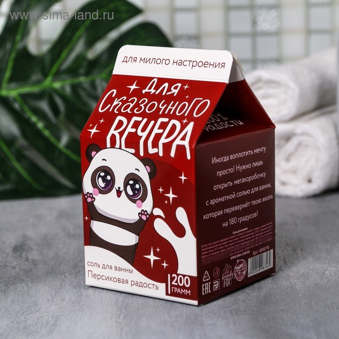 Соль для ванны &laquo;Для сказочного вечера&raquo;, 200 г, аромат персика, BEAUTY FОХ