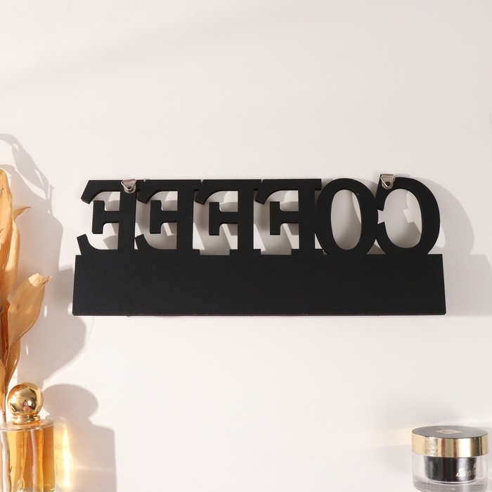 Крючки декоративные дерево "Кофе" чёрный с золотом 3х30х12 см