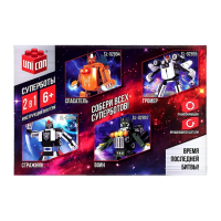 Конструктор &laquo;Спасатель&raquo;, 2 в 1, 93 детали