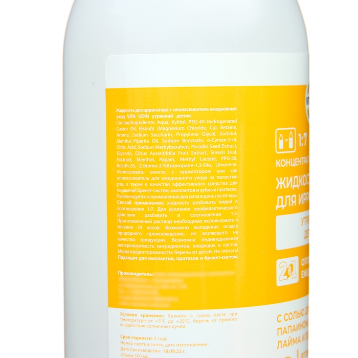 Жидкость для ирригатора Vita Udin Жидкость для ирригатора Vita Udin "Утренний детокс", 500 мл