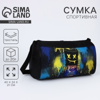 Сумка детская спортивная для мальчика «Маска», 40х21х24см, цвет чёрный Сумка детская спортивная для мальчика «Маска», 40х21х24см, цвет чёрный