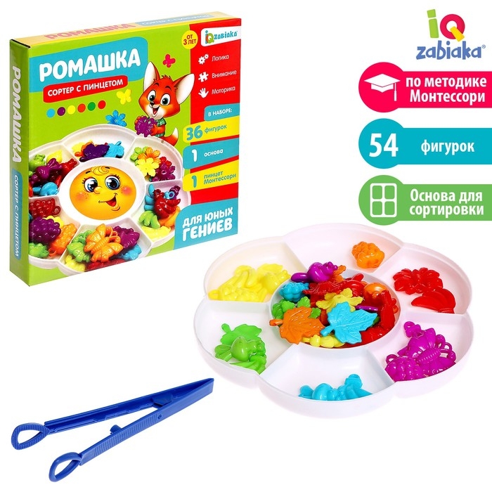 Сортер &laquo;Ромашка&raquo;с пинцетом, разноцветные фигурки, по методике Монтессори