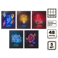 Комплект тетрадей из 5 штук, 48 листов в клетку Calligrata "Неон", обложка мелованный картон, блок офсет Комплект тетрадей из 5 штук, 48 листов в клетку Calligrata "Неон", обложка мелованный картон, блок офсет