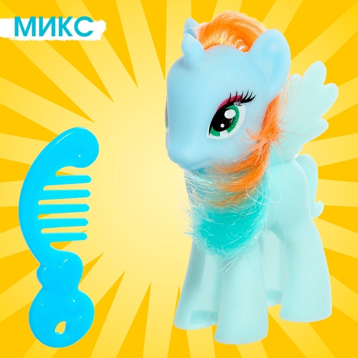 Пони «Милашка» с аксессуаром, МИКС Пони «Милашка» с аксессуаром, МИКС