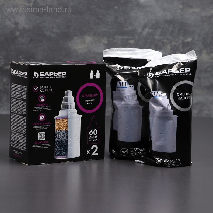 Набор сменных картриджей &laquo;Барьер-4.Стандарт&raquo;, 2 шт, базовая очистка, цвет белый