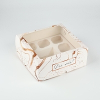 Коробка для капкейков &laquo;Для тебя!&raquo;, 25 х 25 х 10 см