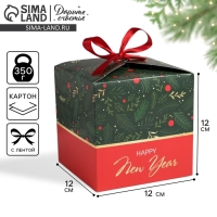 Коробка подарочная новогодняя складная «Тепла и уюта», 12 х 12 х 12 см, Новый год Коробка подарочная новогодняя складная «Тепла и уюта», 12 х 12 х 12 см, Новый год