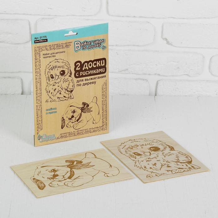 Доски для выжигания Доски для выжигания "Совёнок и Щенок", 2 шт.
